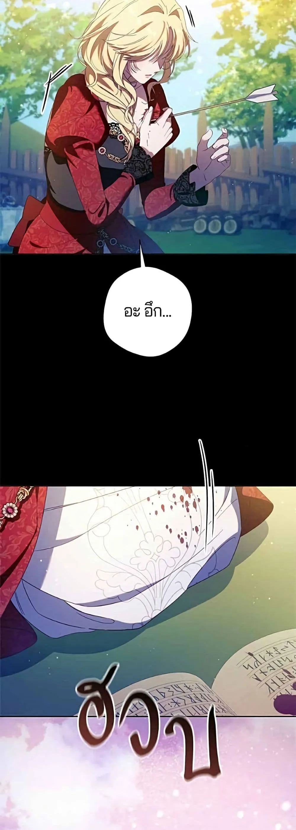 Manga-lc-com อ่านมังงะ อ่านการ์ตูน ออนไลน์ ฟรี I’m a Villainess, but I Won’t Live Like One – ถ้าเป็นนางร้าย ตอนที่ 1 2 3 4 5 6 7 8 9 10 11 12 13 14 ฟรี ไม่มีโฆษณา Manga-lc - อ่าน มังงะ อ่าน การ์ตูน ออนไลน์ อ่านมังงะ ฟรี