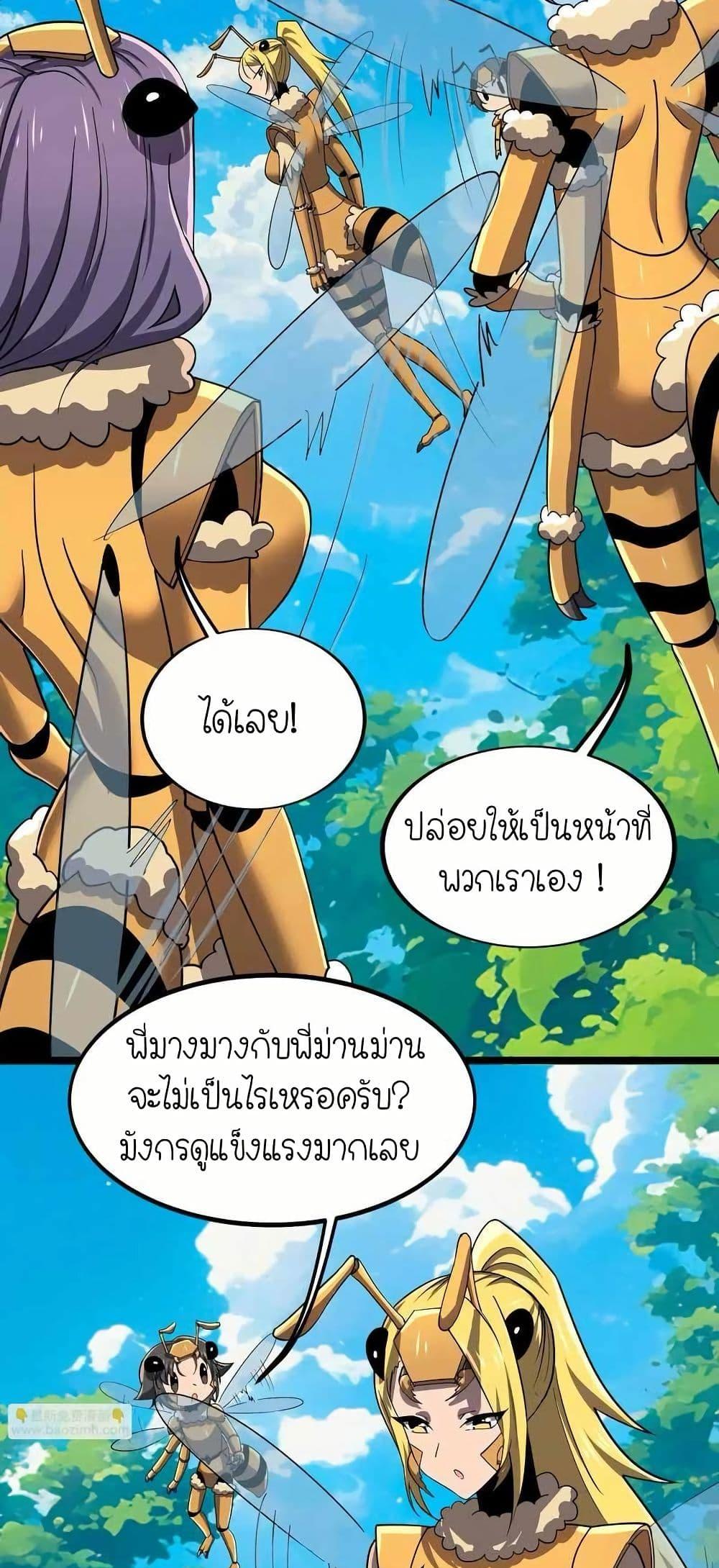 Manga-lc-com อ่านมังงะ อ่านการ์ตูน ออนไลน์ ฟรี My Clone is the Space Bug King ตอนที่ 1 2 3 4 5 6 7 8 9 10 11 12 13 14 ฟรี ไม่มีโฆษณา Manga-lc - อ่าน มังงะ อ่าน การ์ตูน ออนไลน์ อ่านมังงะ ฟรี