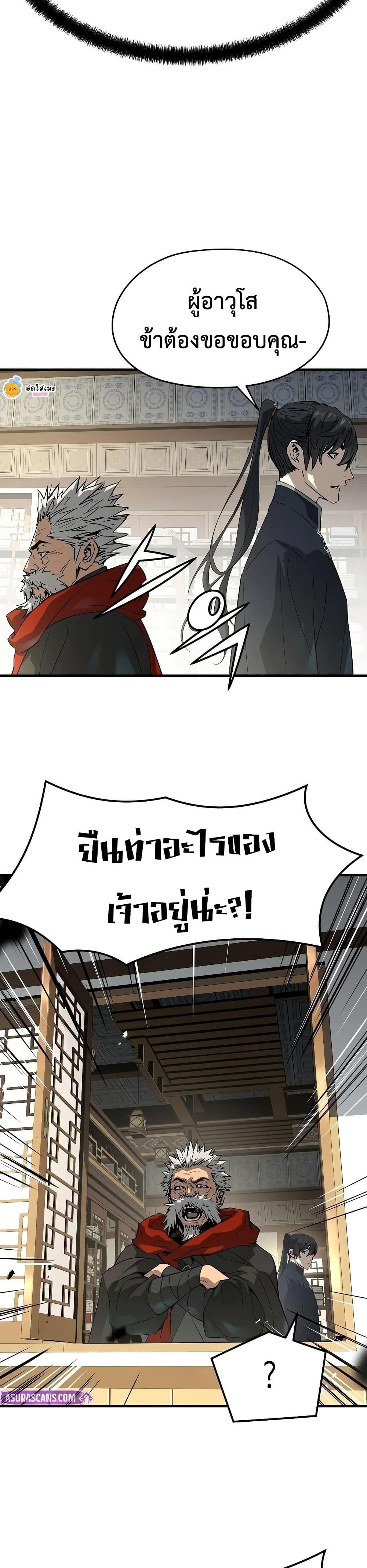 Manga-lc-com อ่านมังงะ อ่านการ์ตูน ออนไลน์ ฟรี Absolute Regression ตอนที่ 1 2 3 4 5 6 7 8 9 10 11 12 13 14 ฟรี ไม่มีโฆษณา Manga-lc - อ่าน มังงะ อ่าน การ์ตูน ออนไลน์ อ่านมังงะ ฟรี