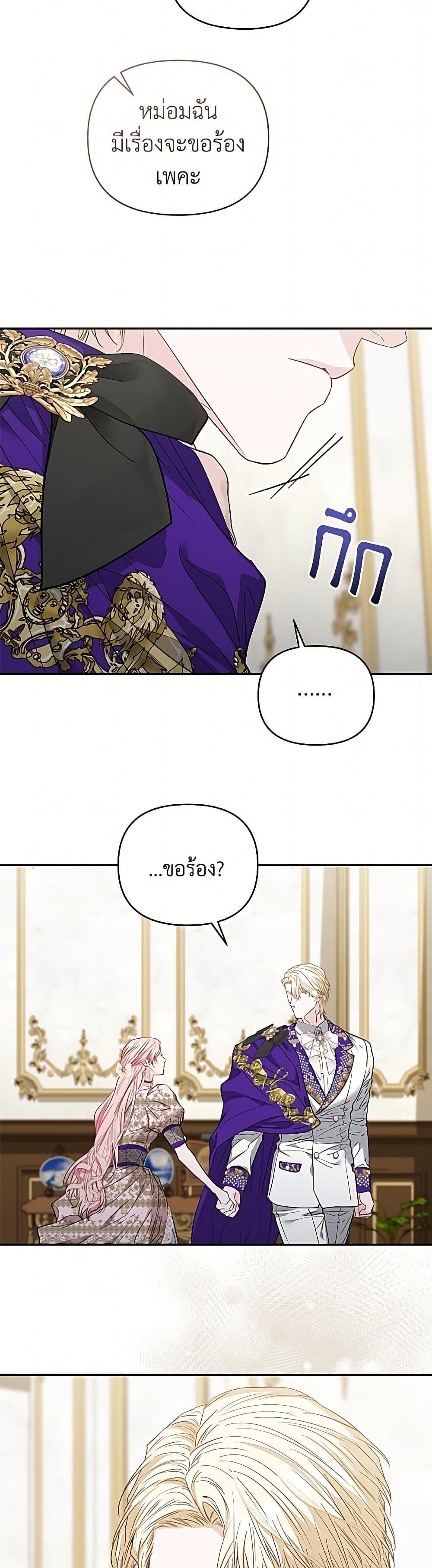Manga-lc-com อ่านมังงะ อ่านการ์ตูน ออนไลน์ ฟรี My Evil Husband Is Obsessed With the Wrong Person ตอนที่ 1 2 3 4 5 6 7 8 9 10 11 12 13 14 ฟรี ไม่มีโฆษณา Manga-lc - อ่าน มังงะ อ่าน การ์ตูน ออนไลน์ อ่านมังงะ ฟรี