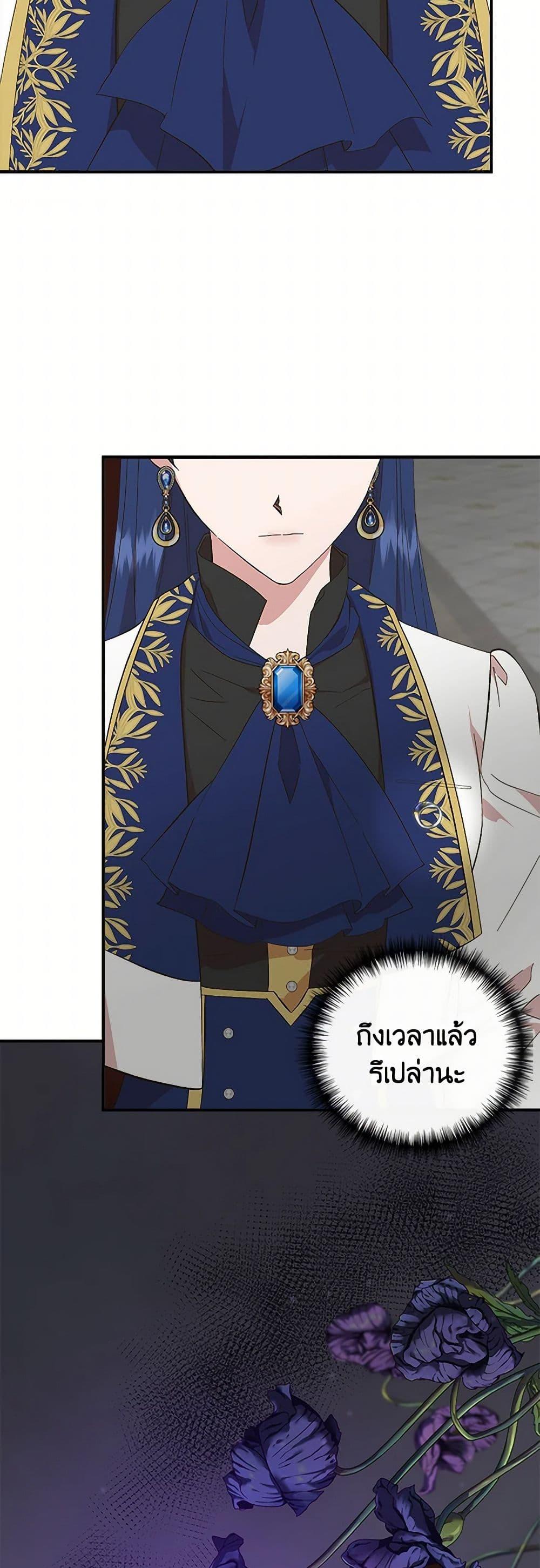 Manga-lc-com อ่านมังงะ อ่านการ์ตูน ออนไลน์ ฟรี I Wasn’t the Cinderella ตอนที่ 1 2 3 4 5 6 7 8 9 10 11 12 13 14 ฟรี ไม่มีโฆษณา Manga-lc - อ่าน มังงะ อ่าน การ์ตูน ออนไลน์ อ่านมังงะ ฟรี