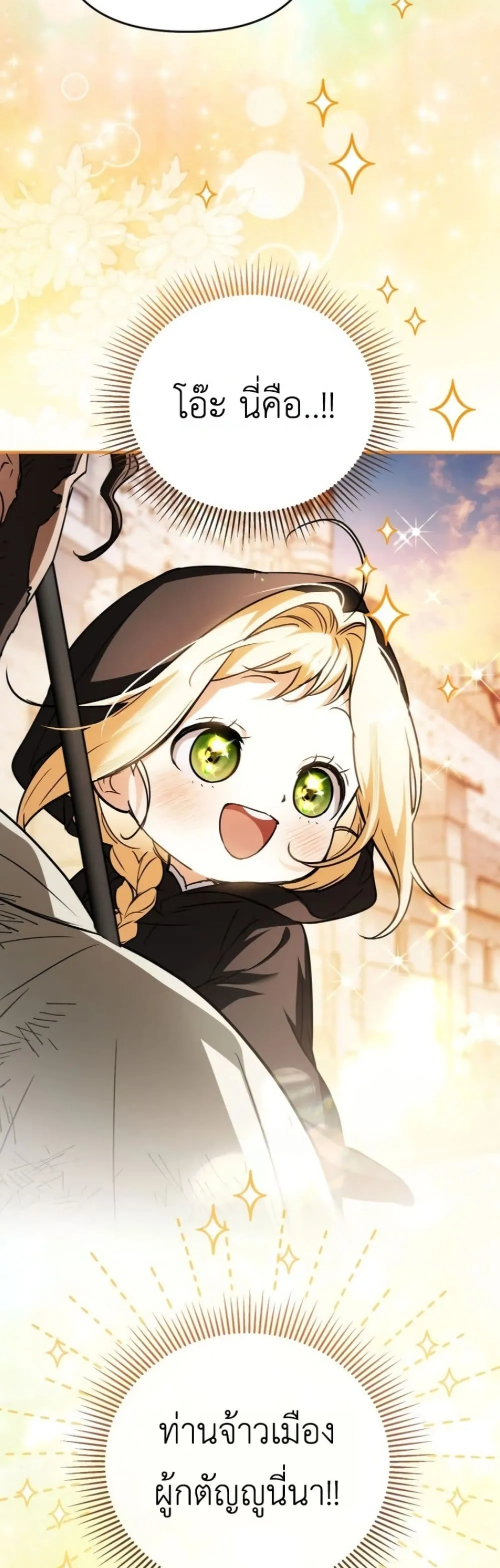 Manga-lc-com อ่านมังงะ อ่านการ์ตูน ออนไลน์ ฟรี Secretly Strong and Searching for My Daddy ตอนที่ 1 2 3 4 5 6 7 8 9 10 11 12 13 14 ฟรี ไม่มีโฆษณา Manga-lc - อ่าน มังงะ อ่าน การ์ตูน ออนไลน์ อ่านมังงะ ฟรี
