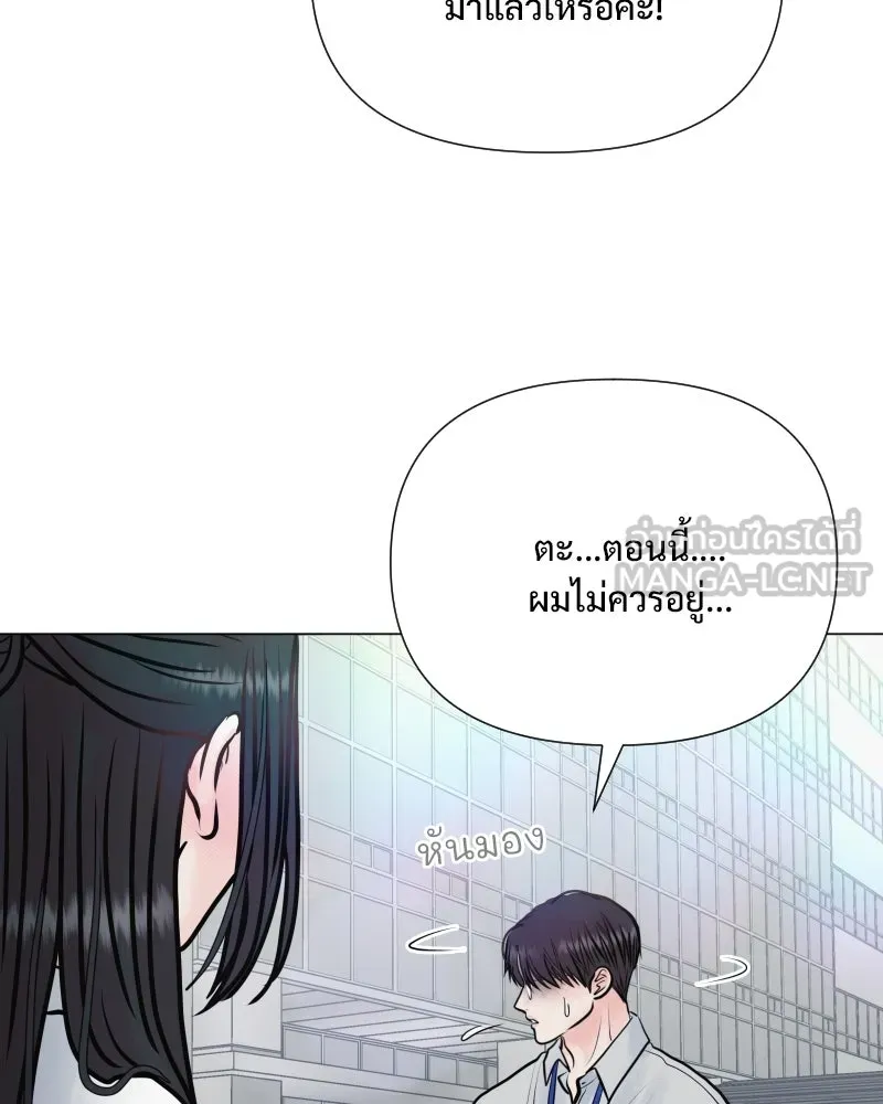 รักนี้ไม่ต้องมีเซนส์ ตอนที่ 33 รูปที่ 27