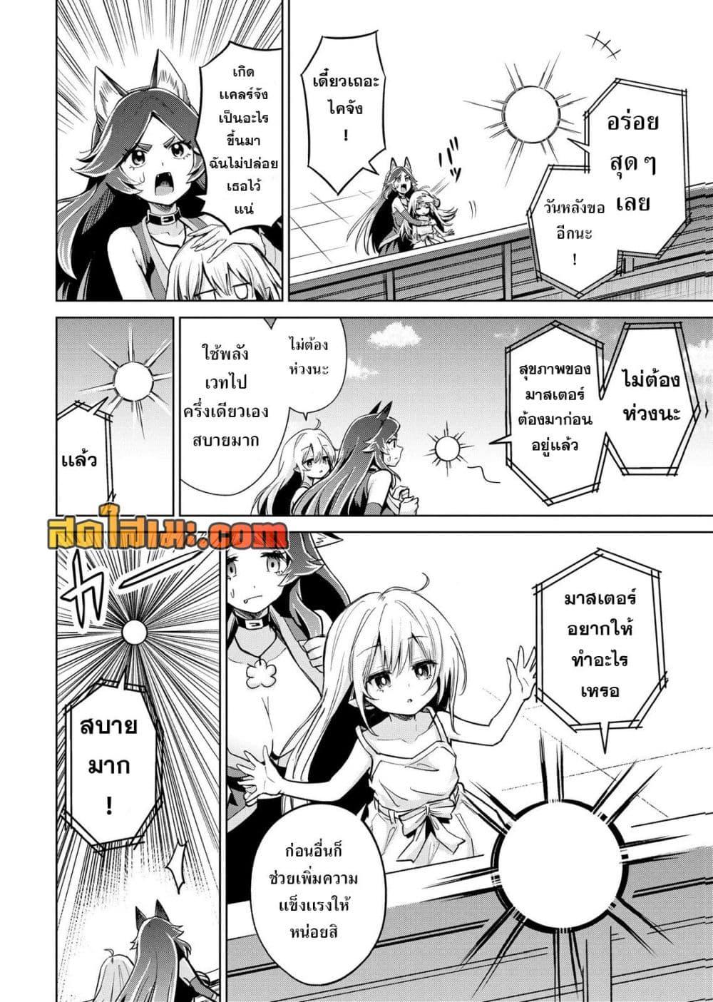 Manga-lc-com อ่านมังงะ อ่านการ์ตูน ออนไลน์ ฟรี Aru Hi, Damin wo Musabotte Itara Ichizoku kara Tsuihousarete Mori ni Suteraremashita ตอนที่ 1 2 3 4 5 6 7 8 9 10 11 12 13 14 ฟรี ไม่มีโฆษณา Manga-lc - อ่าน มังงะ อ่าน การ์ตูน ออนไลน์ อ่านมังงะ ฟรี