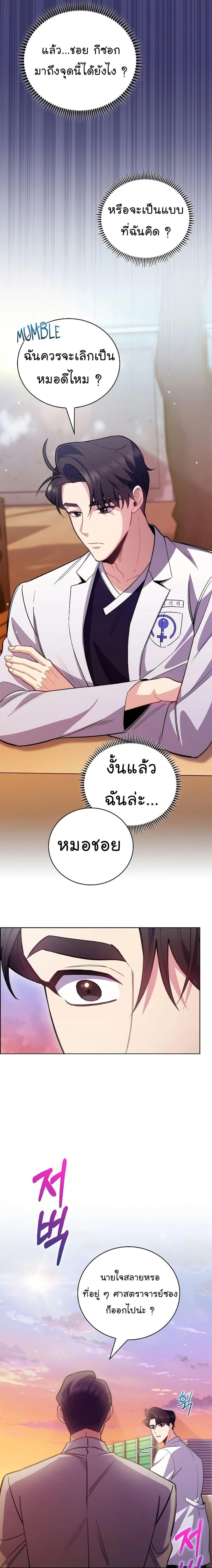 Manga-lc-com อ่านมังงะ อ่านการ์ตูน ออนไลน์ ฟรี Level-Up Doctor ตอนที่ 1 2 3 4 5 6 7 8 9 10 11 12 13 14 ฟรี ไม่มีโฆษณา Manga-lc - อ่าน มังงะ อ่าน การ์ตูน ออนไลน์ อ่านมังงะ ฟรี