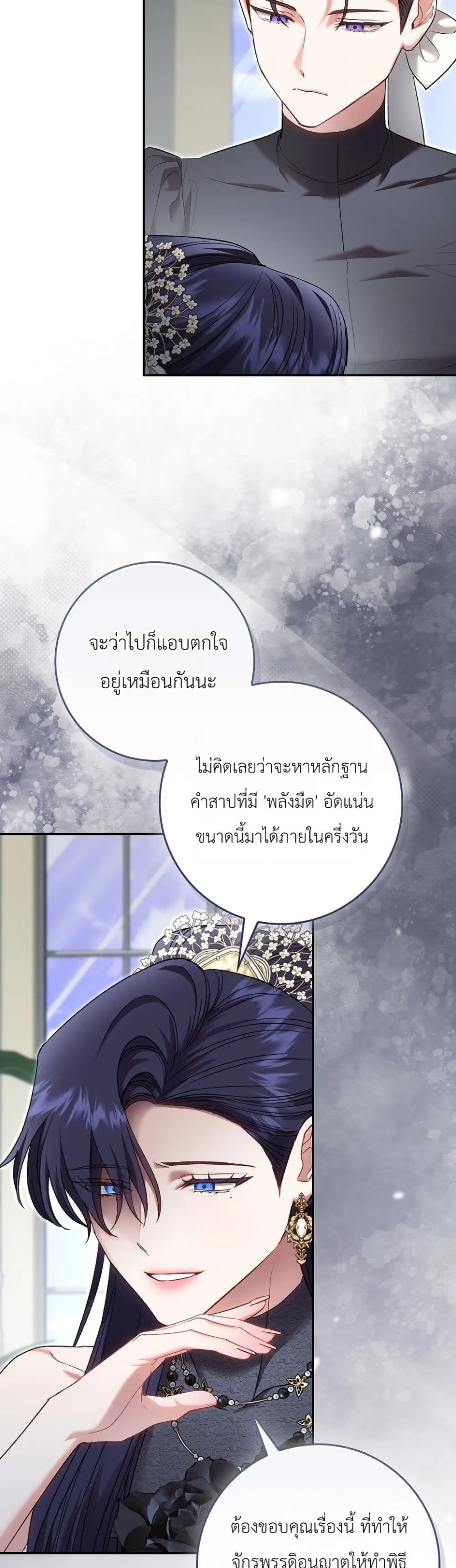 Manga-lc-com อ่านมังงะ อ่านการ์ตูน ออนไลน์ ฟรี Sister-in-Law of the Heroine in a Childcare Novel ตอนที่ 1 2 3 4 5 6 7 8 9 10 11 12 13 14 ฟรี ไม่มีโฆษณา Manga-lc - อ่าน มังงะ อ่าน การ์ตูน ออนไลน์ อ่านมังงะ ฟรี