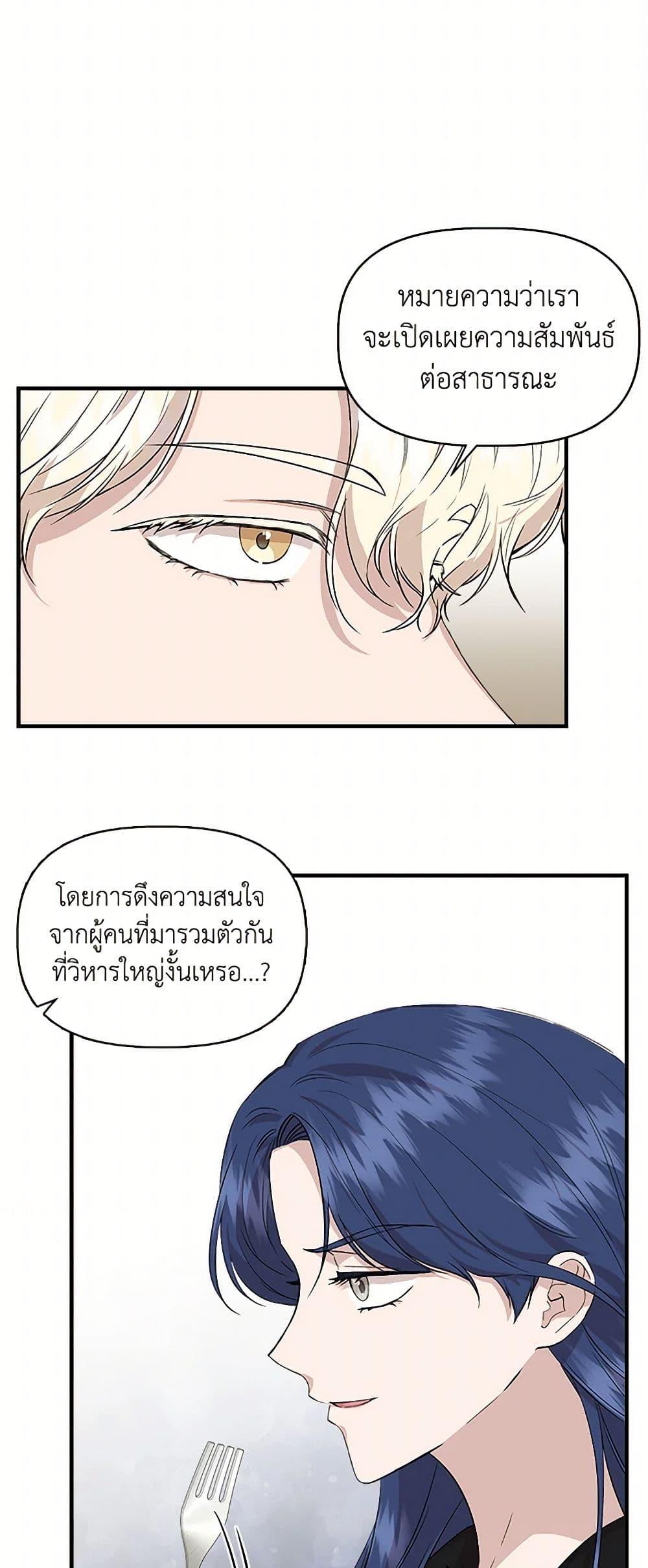 Manga-lc-com อ่านมังงะ อ่านการ์ตูน ออนไลน์ ฟรี I Wasn’t the Cinderella ตอนที่ 1 2 3 4 5 6 7 8 9 10 11 12 13 14 ฟรี ไม่มีโฆษณา Manga-lc - อ่าน มังงะ อ่าน การ์ตูน ออนไลน์ อ่านมังงะ ฟรี