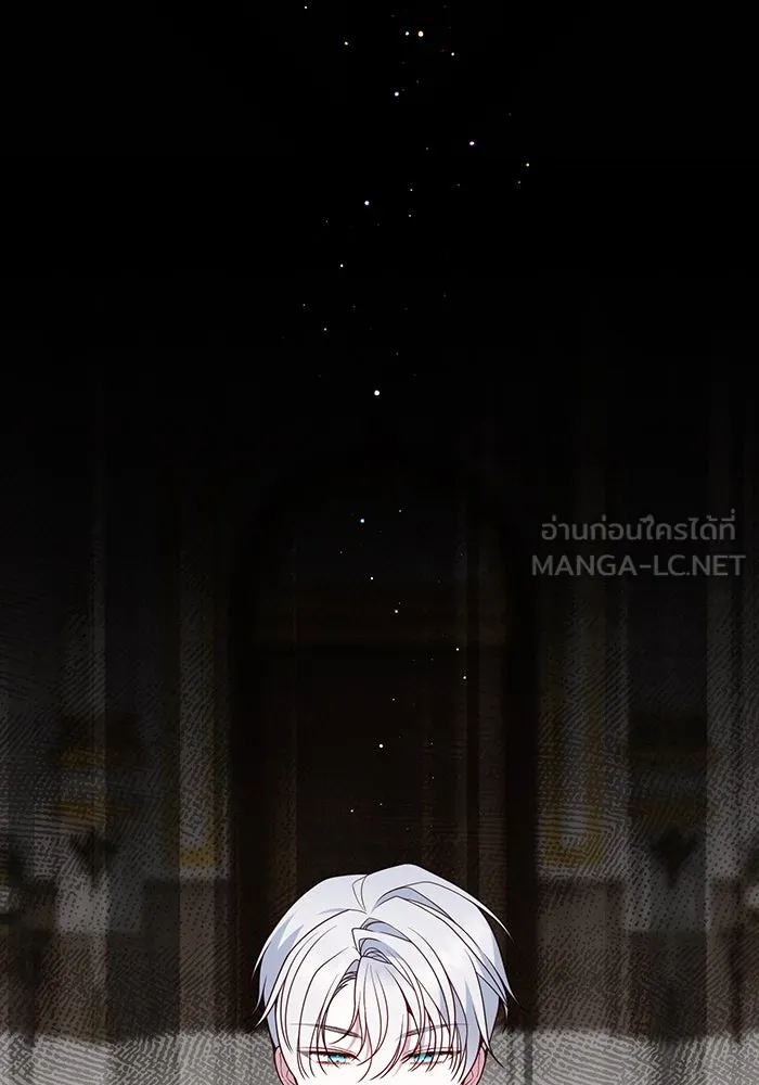 หนูน้อยทรราช ตอนที่ 128 รูปที่ 57