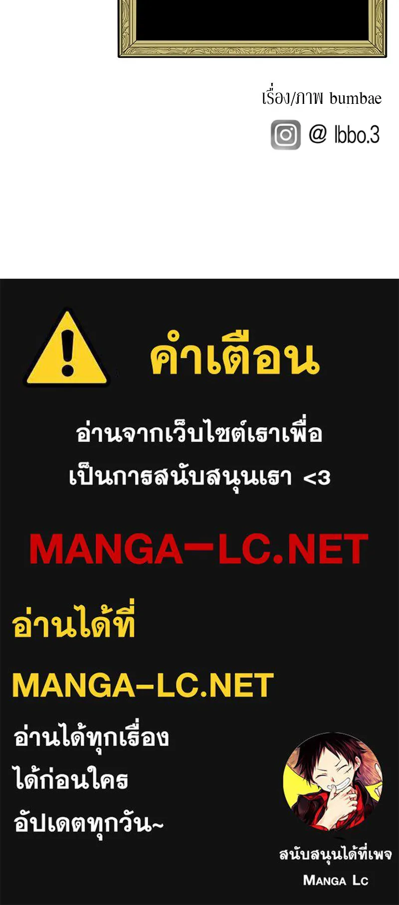 สี่สาวชาวกี ตอนที่ 49 ตอนพิเศษ - เซโฮ in la (1) รูปที่ 125