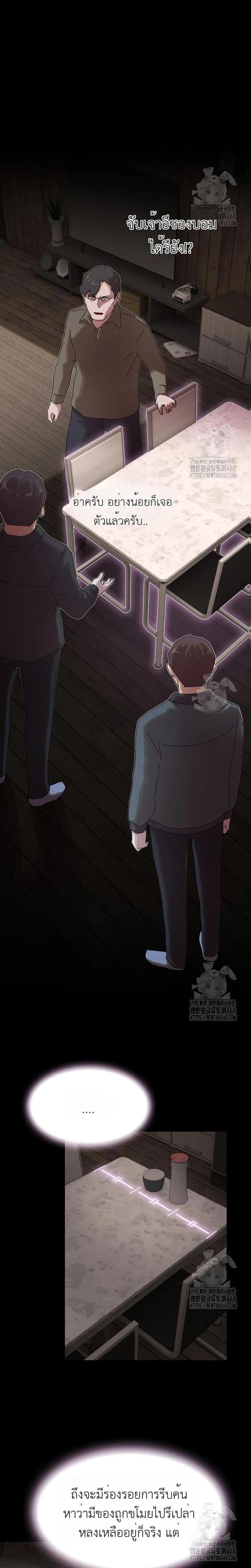 Manga-lc-com อ่านมังงะ อ่านการ์ตูน ออนไลน์ ฟรี The Genius Who Sees Through the World ตอนที่ 1 2 3 4 5 6 7 8 9 10 11 12 13 14 ฟรี ไม่มีโฆษณา Manga-lc - อ่าน มังงะ อ่าน การ์ตูน ออนไลน์ อ่านมังงะ ฟรี