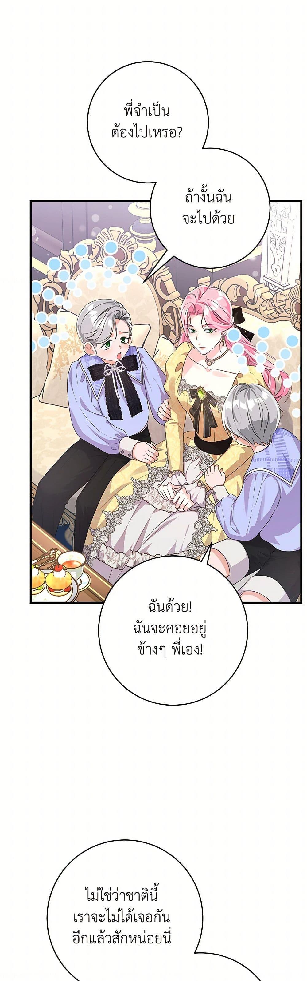 Manga-lc-com อ่านมังงะ อ่านการ์ตูน ออนไลน์ ฟรี The Archduke’s Magical Business Partner ตอนที่ 1 2 3 4 5 6 7 8 9 10 11 12 13 14 ฟรี ไม่มีโฆษณา Manga-lc - อ่าน มังงะ อ่าน การ์ตูน ออนไลน์ อ่านมังงะ ฟรี