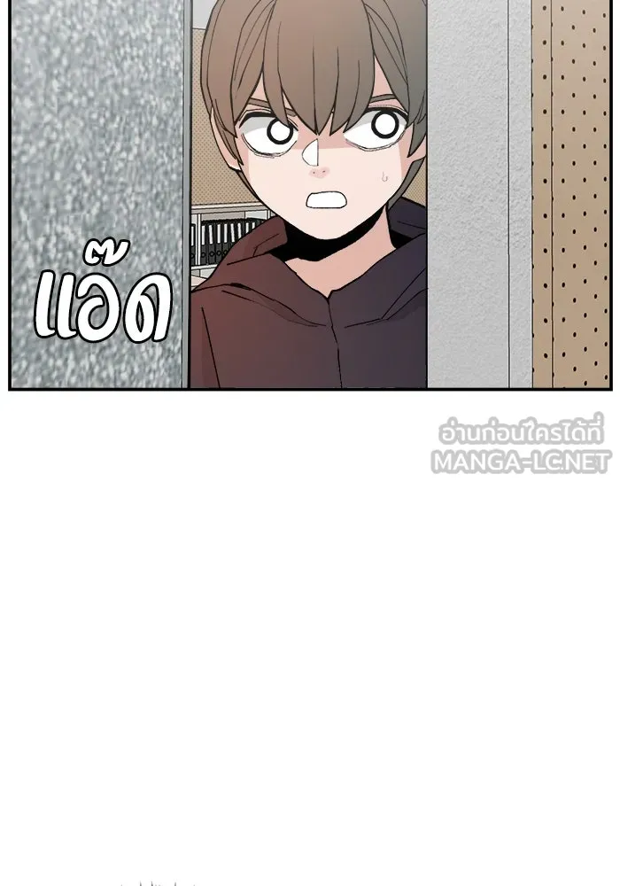 ห้องเรียนสาวแสบ ตอนที่ 89 รูปที่ 42