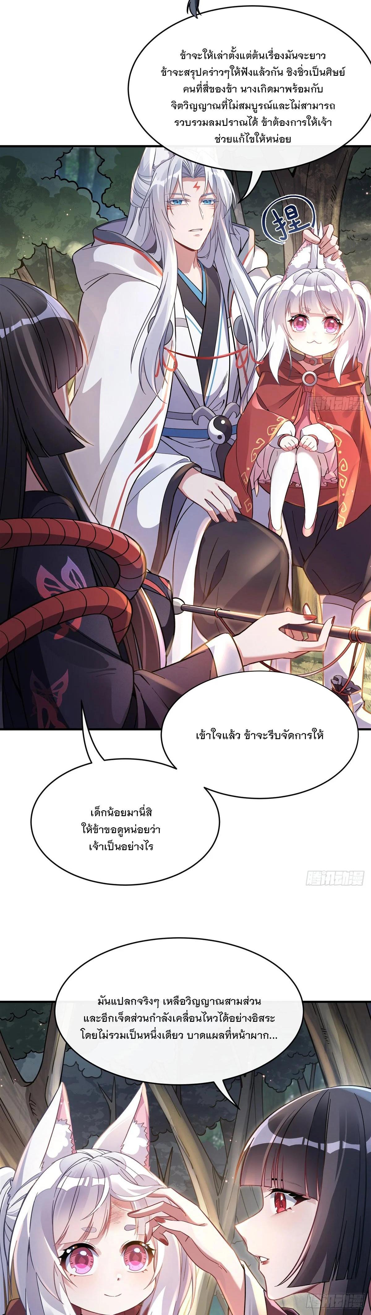 Manga-lc-com อ่านมังงะ อ่านการ์ตูน ออนไลน์ ฟรี My Female Disciples are all Future Masters of the Heavens ตอนที่ 1 2 3 4 5 6 7 8 9 10 11 12 13 14 ฟรี ไม่มีโฆษณา Manga-lc - อ่าน มังงะ อ่าน การ์ตูน ออนไลน์ อ่านมังงะ ฟรี