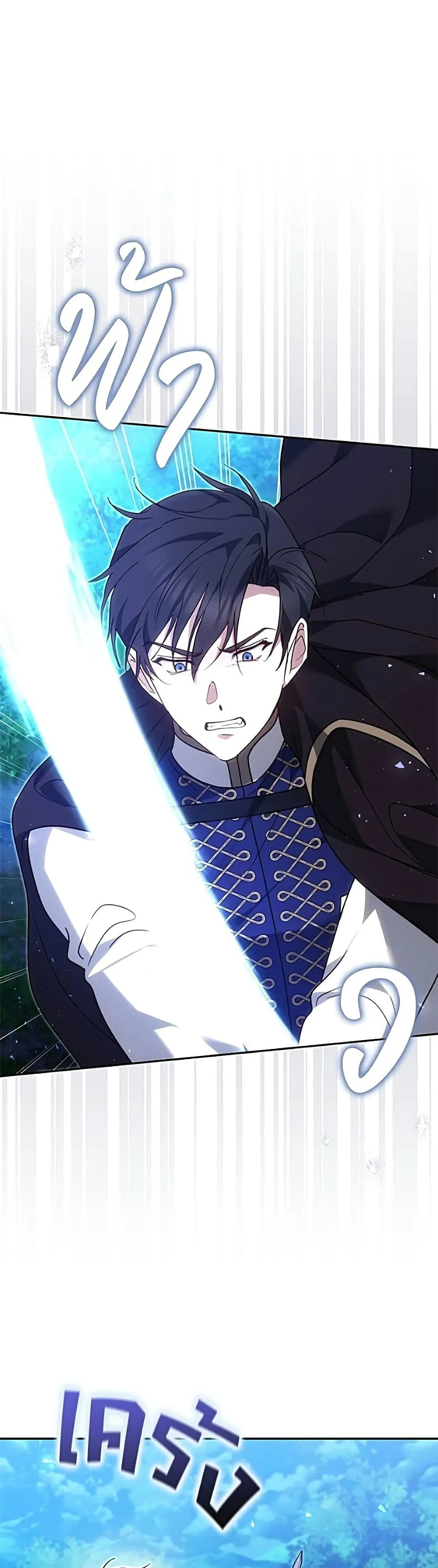 Manga-lc-com อ่านมังงะ อ่านการ์ตูน ออนไลน์ ฟรี The Reason Why the Villainess Picked up a Sword – เหตุผลที่น ตอนที่ 1 2 3 4 5 6 7 8 9 10 11 12 13 14 ฟรี ไม่มีโฆษณา Manga-lc - อ่าน มังงะ อ่าน การ์ตูน ออนไลน์ อ่านมังงะ ฟรี