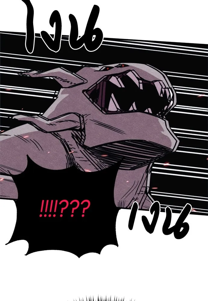 Zombie X Slasher ตอนที่ 81 รูปที่ 73