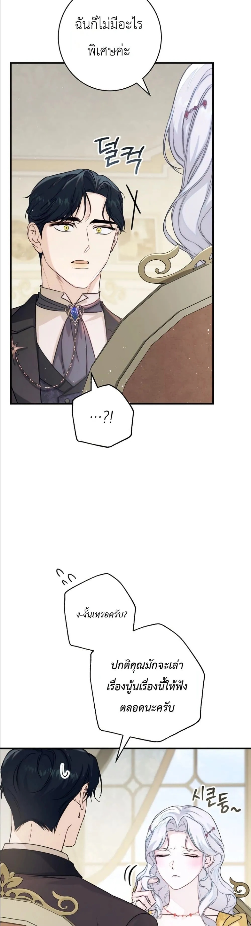 Manga-lc-com อ่านมังงะ อ่านการ์ตูน ออนไลน์ ฟรี Dating the Emperor in Secret, but I Don’t Know About It ตอนที่ 1 2 3 4 5 6 7 8 9 10 11 12 13 14 ฟรี ไม่มีโฆษณา Manga-lc - อ่าน มังงะ อ่าน การ์ตูน ออนไลน์ อ่านมังงะ ฟรี