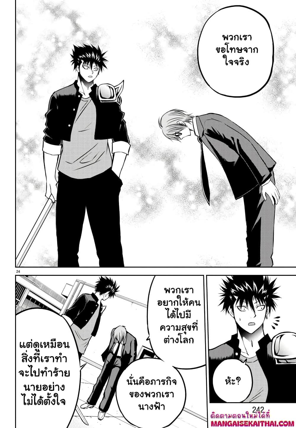 Manga-lc-com อ่านมังงะ อ่านการ์ตูน ออนไลน์ ฟรี Isegure Isekai Cheat Musou Ore Tueee-kei Ikiri Tensei-sha ni Kamase Inu ni sare Tsuduketa Elite Kishi, Chou Gureru. ตอนที่ 1 2 3 4 5 6 7 8 9 10 11 12 13 14 ฟรี ไม่มีโฆษณา Manga-lc - อ่าน มังงะ อ่าน การ์ตูน ออนไลน์ อ่านมังงะ ฟรี