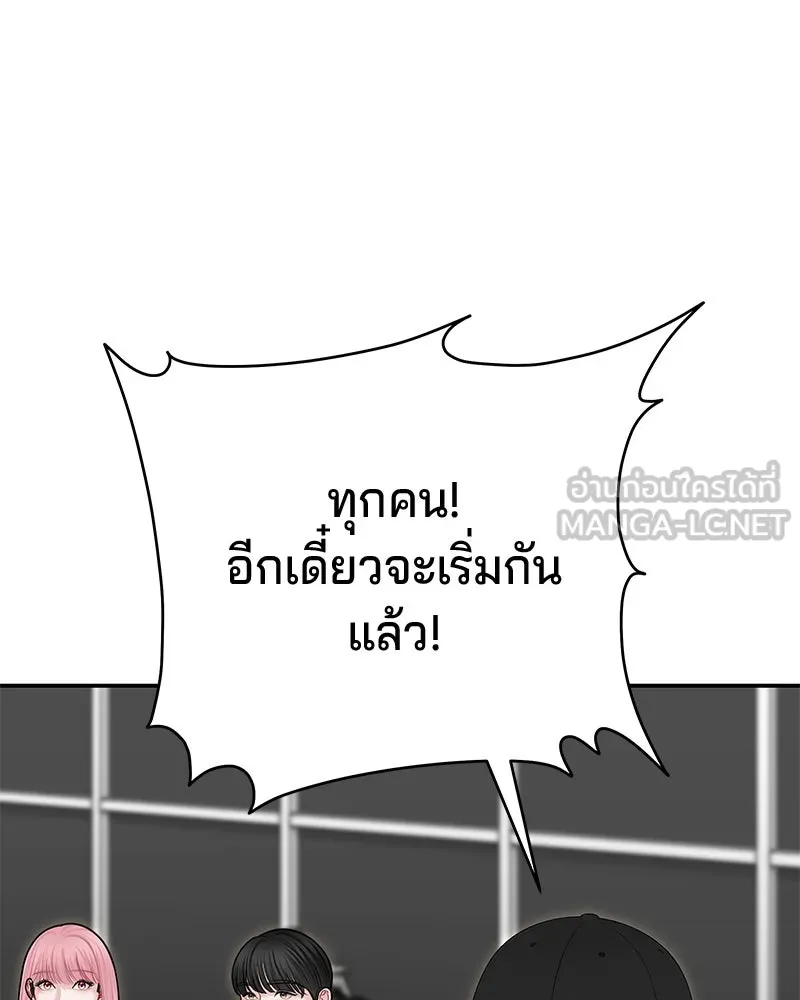 จ้า แม่คนสวย ตอนที่ 38 รูปที่ 102