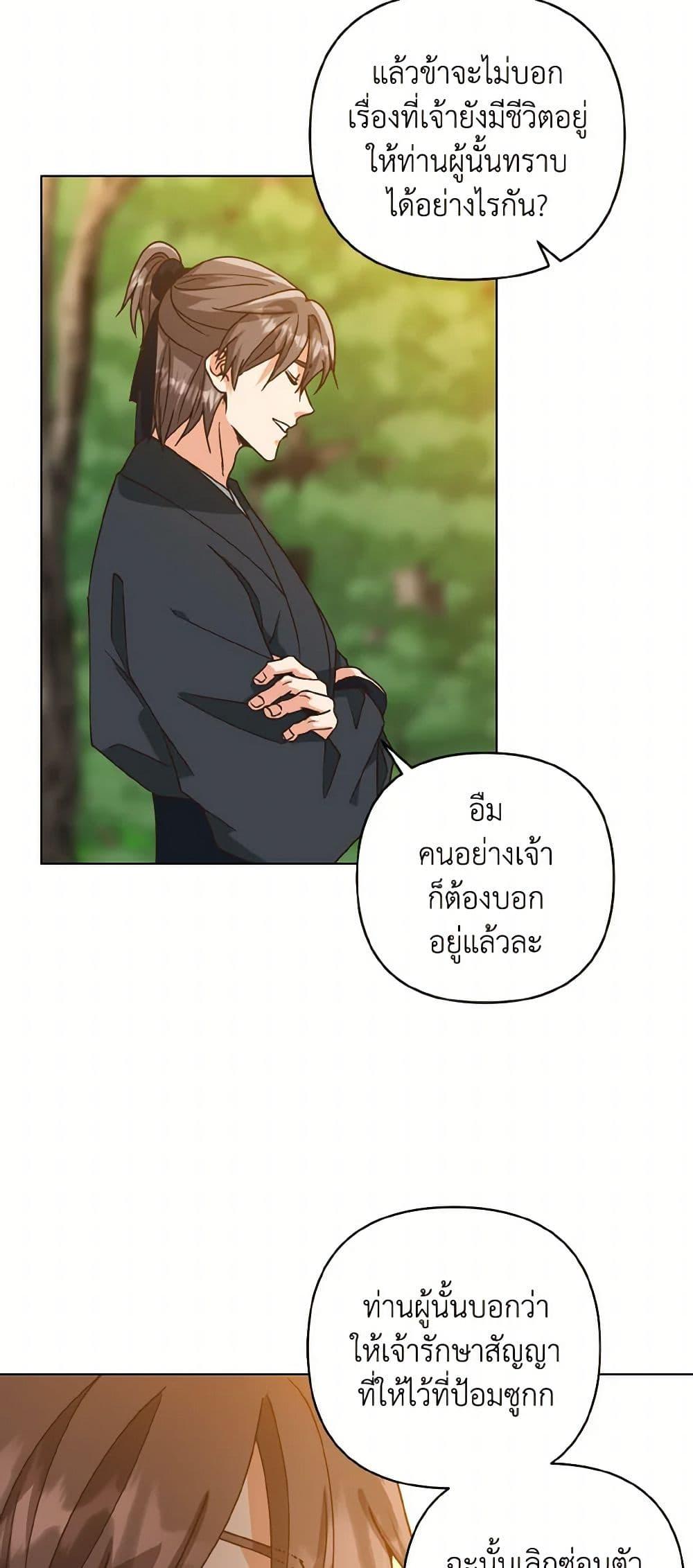 Manga-lc-com อ่านมังงะ อ่านการ์ตูน ออนไลน์ ฟรี Falling Flower, Flowing Water ตอนที่ 1 2 3 4 5 6 7 8 9 10 11 12 13 14 ฟรี ไม่มีโฆษณา Manga-lc - อ่าน มังงะ อ่าน การ์ตูน ออนไลน์ อ่านมังงะ ฟรี