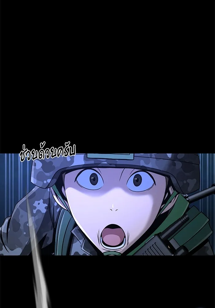 เพลเยอร์นักกินเหล็ก ตอนที่ 3 รูปที่ 89