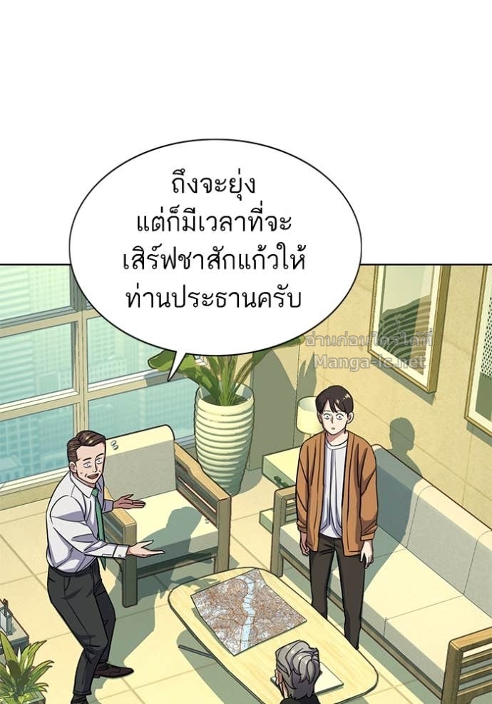 Doujin-Lc- อ่าน โดจิน มังฮวา เกาหลี ญี่ปุ่น จีน แปลไทย Reborn Rich ตอนที่ 1 2 3 4 5 6 7 8 9 10 11 12 13 14 ฟรี ไม่มีโฆษณา อ่าน โดจิน Manhwa เกาหลี ญี่ปุ่น จีน เรามีครบ คัดมาให้เน้นๆ โดจิน 18+ รับประกันความฟินโดย Doujin Lc