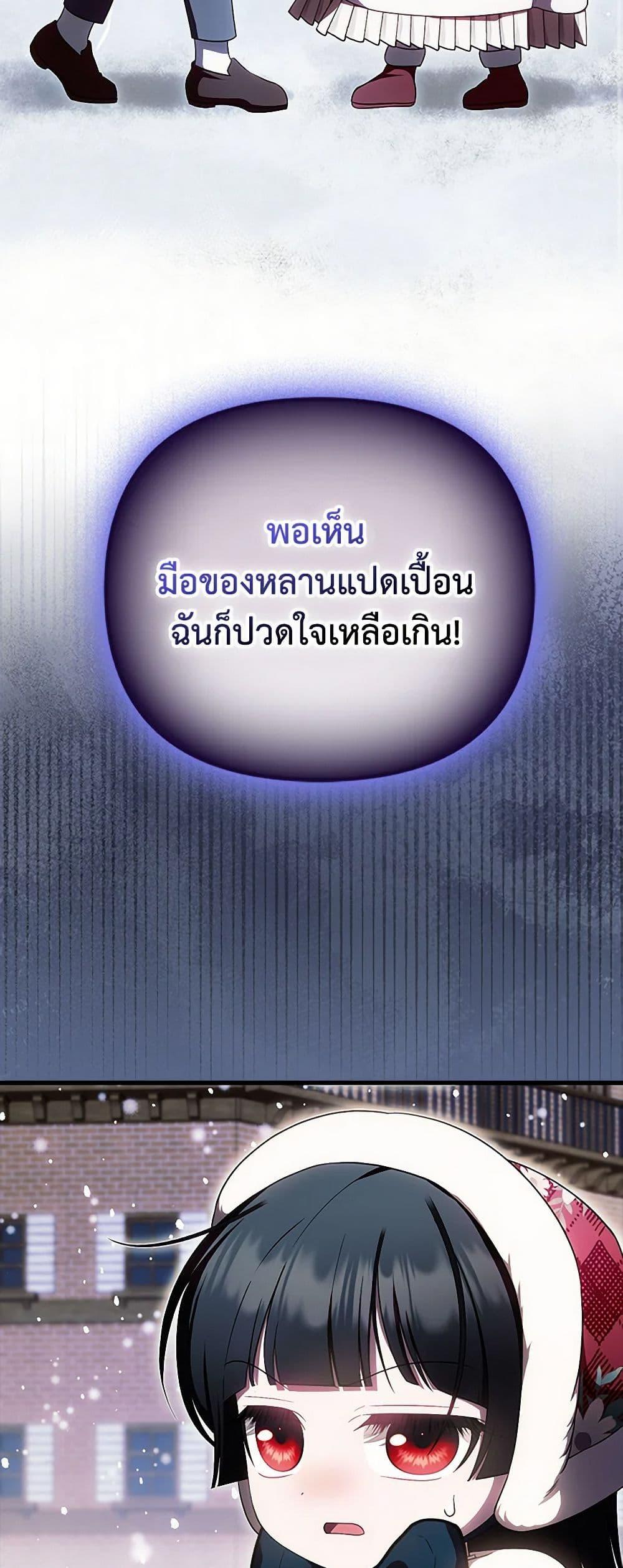 Manga-lc-com อ่านมังงะ อ่านการ์ตูน ออนไลน์ ฟรี It’s My First Time Being Loved ตอนที่ 1 2 3 4 5 6 7 8 9 10 11 12 13 14 ฟรี ไม่มีโฆษณา Manga-lc - อ่าน มังงะ อ่าน การ์ตูน ออนไลน์ อ่านมังงะ ฟรี