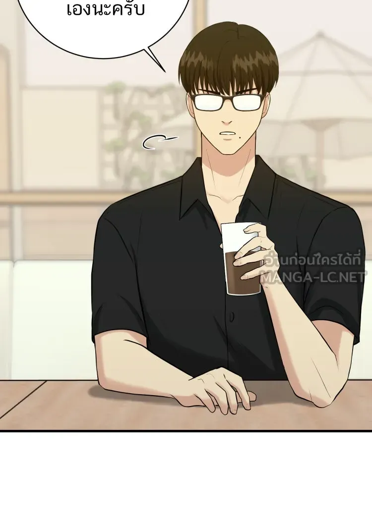 ตื่นมาอีกทีก็เป็นนายเอกไปซะแล้ว ตอนที่ 39 ห้ามยุ่ง รูปที่ 30