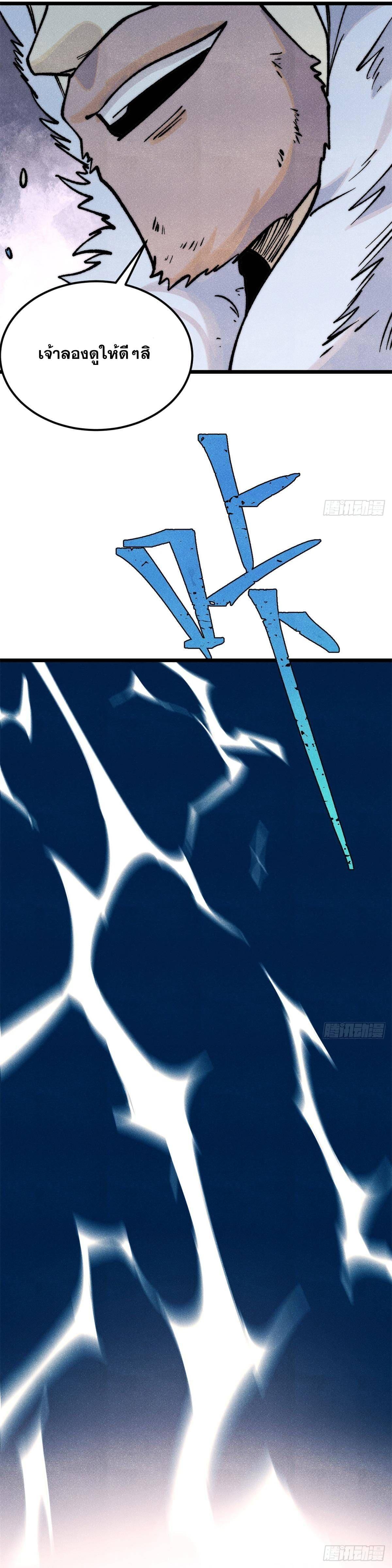 Manga-lc-com อ่านมังงะ อ่านการ์ตูน ออนไลน์ ฟรี All Hail the Sect Leader ตอนที่ 1 2 3 4 5 6 7 8 9 10 11 12 13 14 ฟรี ไม่มีโฆษณา Manga-lc - อ่าน มังงะ อ่าน การ์ตูน ออนไลน์ อ่านมังงะ ฟรี