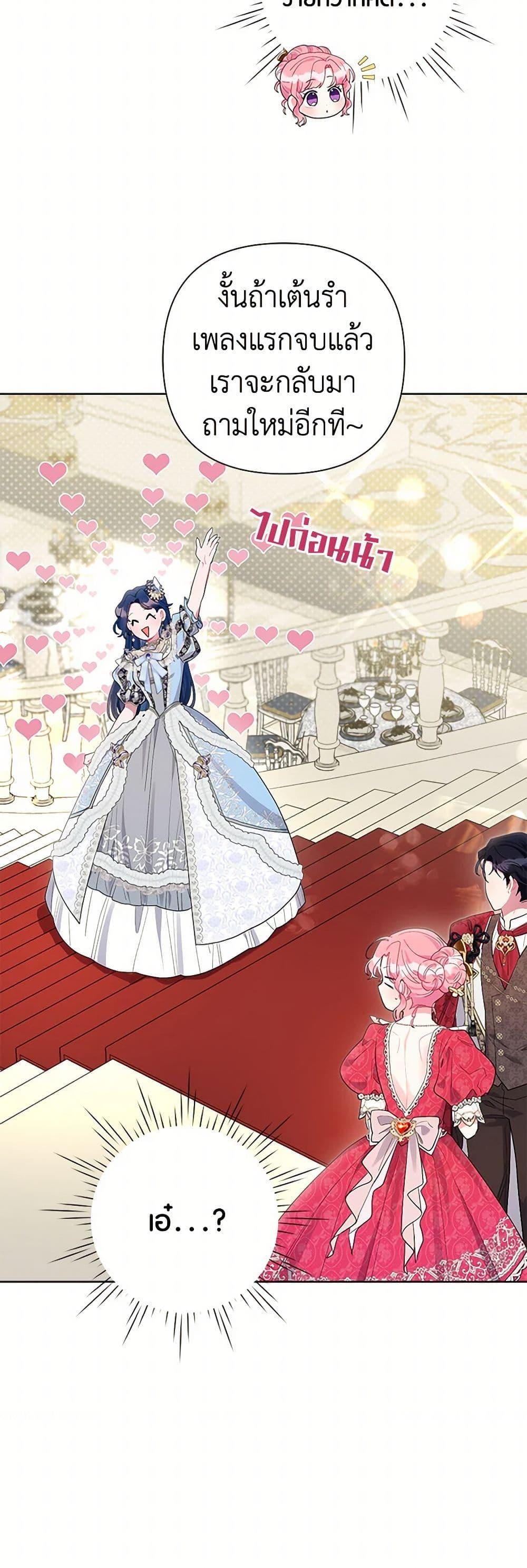 Manga-lc-com อ่านมังงะ อ่านการ์ตูน ออนไลน์ ฟรี The Archvillain’s Daughter-in-Law ตอนที่ 1 2 3 4 5 6 7 8 9 10 11 12 13 14 ฟรี ไม่มีโฆษณา Manga-lc - อ่าน มังงะ อ่าน การ์ตูน ออนไลน์ อ่านมังงะ ฟรี