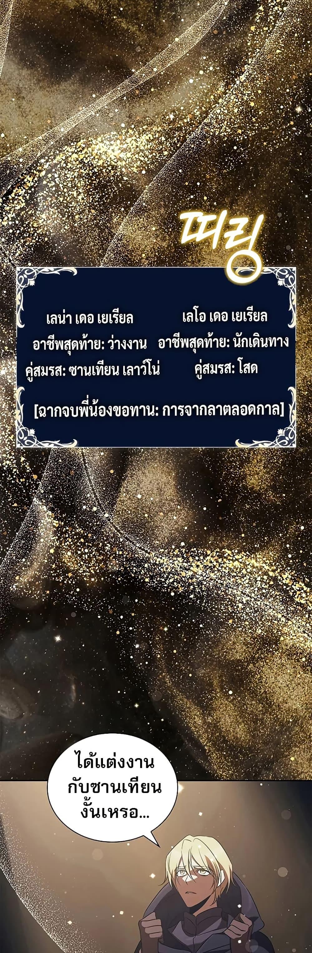 Manga-lc-com อ่านมังงะ อ่านการ์ตูน ออนไลน์ ฟรี Raising the Princess to Overcome Death ตอนที่ 1 2 3 4 5 6 7 8 9 10 11 12 13 14 ฟรี ไม่มีโฆษณา Manga-lc - อ่าน มังงะ อ่าน การ์ตูน ออนไลน์ อ่านมังงะ ฟรี