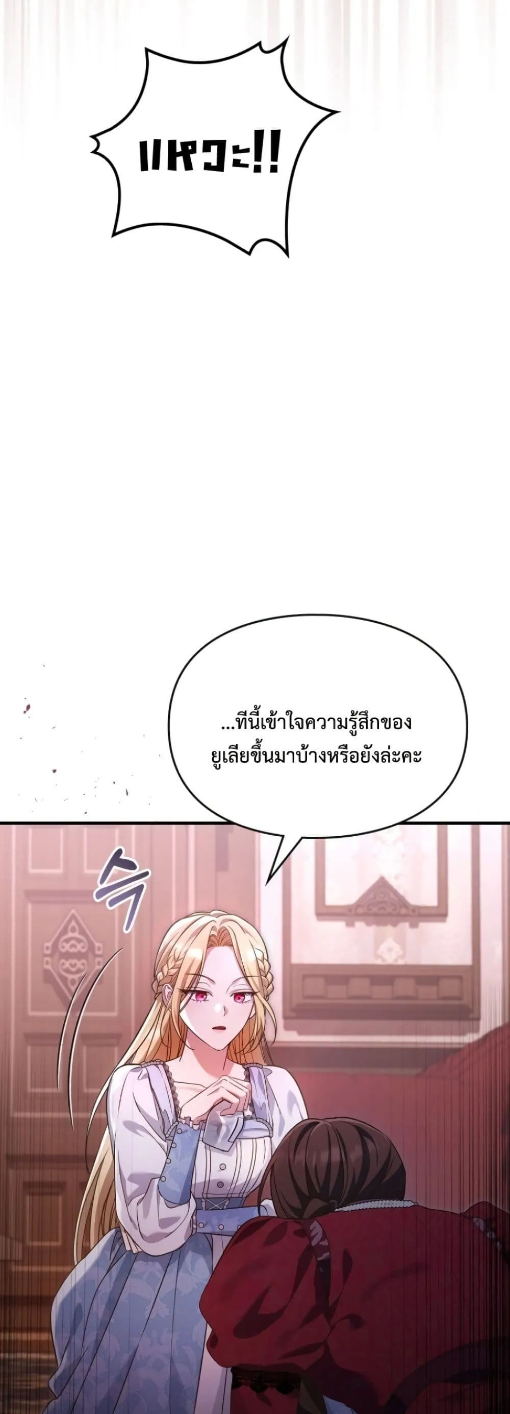 Manga-lc-com อ่านมังงะ อ่านการ์ตูน ออนไลน์ ฟรี Time Healer Ceres ตอนที่ 1 2 3 4 5 6 7 8 9 10 11 12 13 14 ฟรี ไม่มีโฆษณา Manga-lc - อ่าน มังงะ อ่าน การ์ตูน ออนไลน์ อ่านมังงะ ฟรี