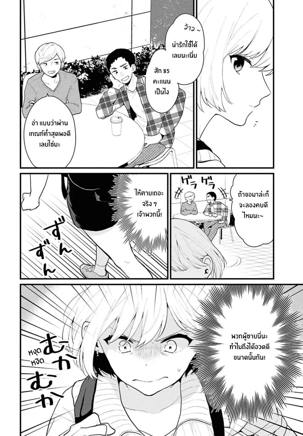 Manga-lc-com อ่านมังงะ อ่านการ์ตูน ออนไลน์ ฟรี Danjohi 15 no Sekai demo Futsu ni Ikirareru to Omotta ~ Geki Juu Kanjou na Kanojotachi ga Mujikaku Danshi ni Honrousaretara ตอนที่ 1 2 3 4 5 6 7 8 9 10 11 12 13 14 ฟรี ไม่มีโฆษณา Manga-lc - อ่าน มังงะ อ่าน การ์ตูน ออนไลน์ อ่านมังงะ ฟรี