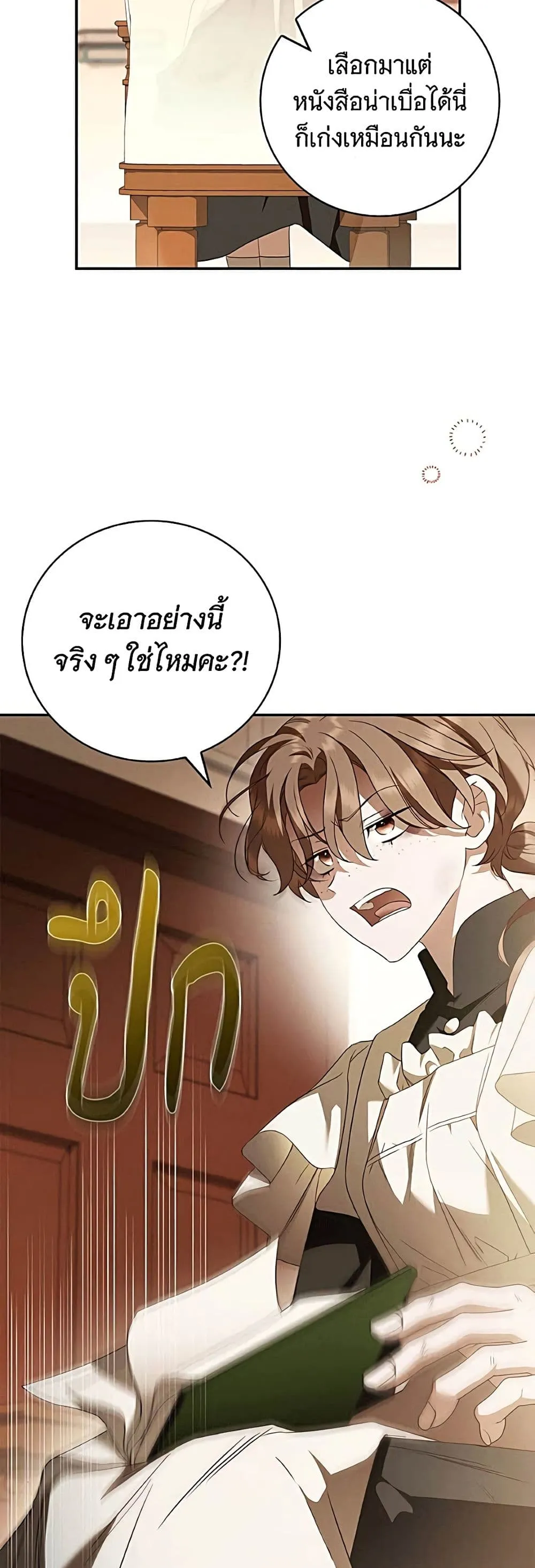Manga-lc-com อ่านมังงะ อ่านการ์ตูน ออนไลน์ ฟรี The Count’s Secret Maid ตอนที่ 1 2 3 4 5 6 7 8 9 10 11 12 13 14 ฟรี ไม่มีโฆษณา Manga-lc - อ่าน มังงะ อ่าน การ์ตูน ออนไลน์ อ่านมังงะ ฟรี