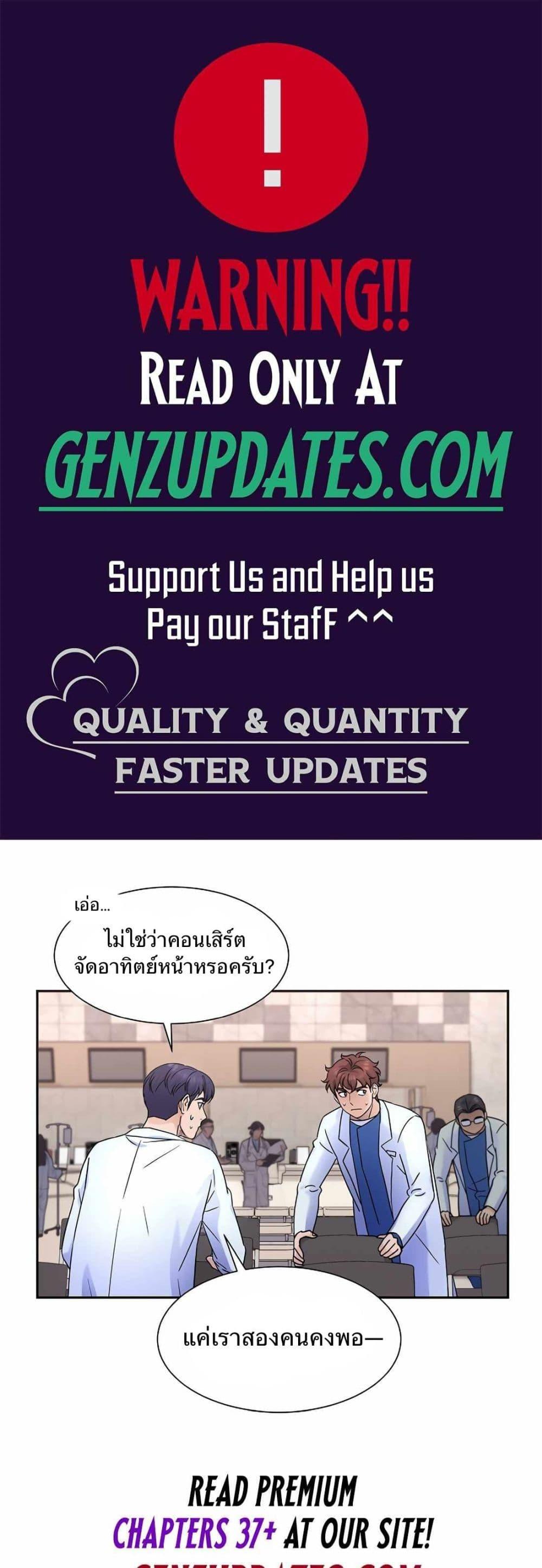 Manga-lc-com อ่านมังงะ อ่านการ์ตูน ออนไลน์ ฟรี Return of the Max-Level Doctor ตอนที่ 1 2 3 4 5 6 7 8 9 10 11 12 13 14 ฟรี ไม่มีโฆษณา Manga-lc - อ่าน มังงะ อ่าน การ์ตูน ออนไลน์ อ่านมังงะ ฟรี