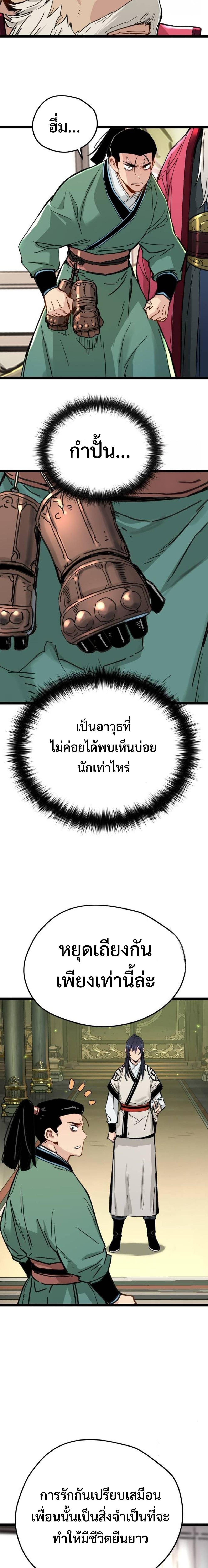 Manga-lc-com อ่านมังงะ อ่านการ์ตูน ออนไลน์ ฟรี Surviving as a Genius on Borrowed Time ตอนที่ 1 2 3 4 5 6 7 8 9 10 11 12 13 14 ฟรี ไม่มีโฆษณา Manga-lc - อ่าน มังงะ อ่าน การ์ตูน ออนไลน์ อ่านมังงะ ฟรี