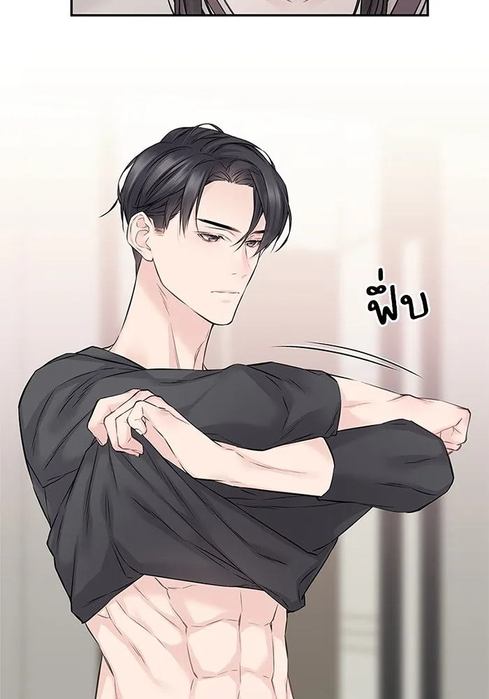 สลับรัก สลับชะตา ตอนที่ 63 รูปที่ 65