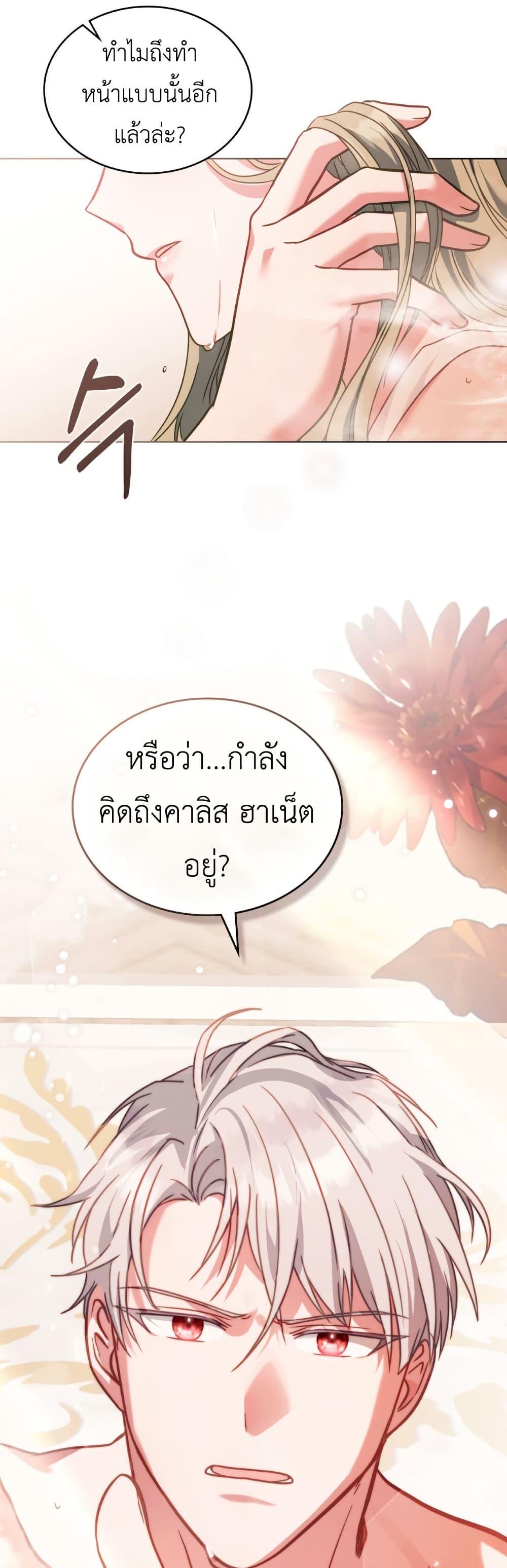 Manga-lc-com อ่านมังงะ อ่านการ์ตูน ออนไลน์ ฟรี The Tragedy of a Villainess ตอนที่ 1 2 3 4 5 6 7 8 9 10 11 12 13 14 ฟรี ไม่มีโฆษณา Manga-lc - อ่าน มังงะ อ่าน การ์ตูน ออนไลน์ อ่านมังงะ ฟรี