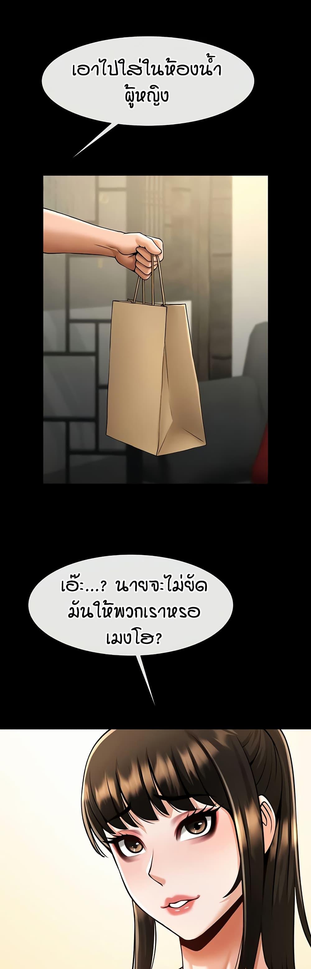 Doujin-Lc- อ่าน โดจิน มังฮวา เกาหลี ญี่ปุ่น จีน แปลไทย The Cheat Hitter ตอนที่ 1 2 3 4 5 6 7 8 9 10 11 12 13 14 ฟรี ไม่มีโฆษณา อ่าน โดจิน Manhwa เกาหลี ญี่ปุ่น จีน เรามีครบ คัดมาให้เน้นๆ โดจิน 18+ รับประกันความฟินโดย  Doujin Lc