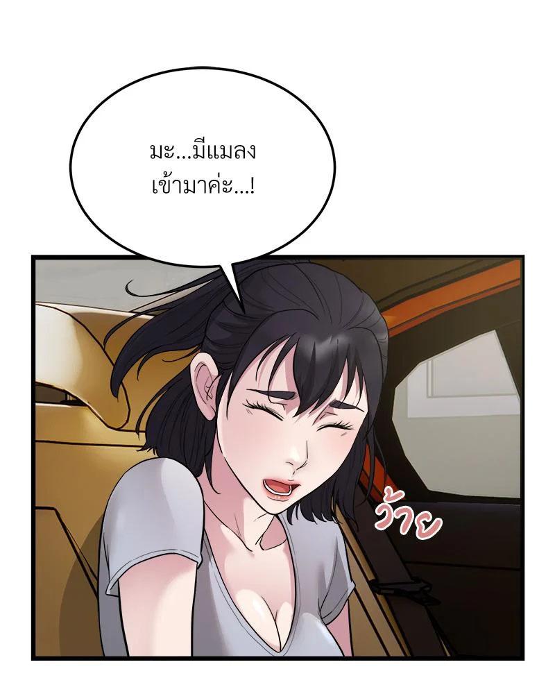 Doujin-Lc- อ่าน โดจิน มังฮวา เกาหลี ญี่ปุ่น จีน แปลไทย Taxi ตอนที่ 1 2 3 4 5 6 7 8 9 10 11 12 13 14 ฟรี ไม่มีโฆษณา อ่าน โดจิน Manhwa เกาหลี ญี่ปุ่น จีน เรามีครบ คัดมาให้เน้นๆ โดจิน 18+ รับประกันความฟินโดย  Doujin Lc