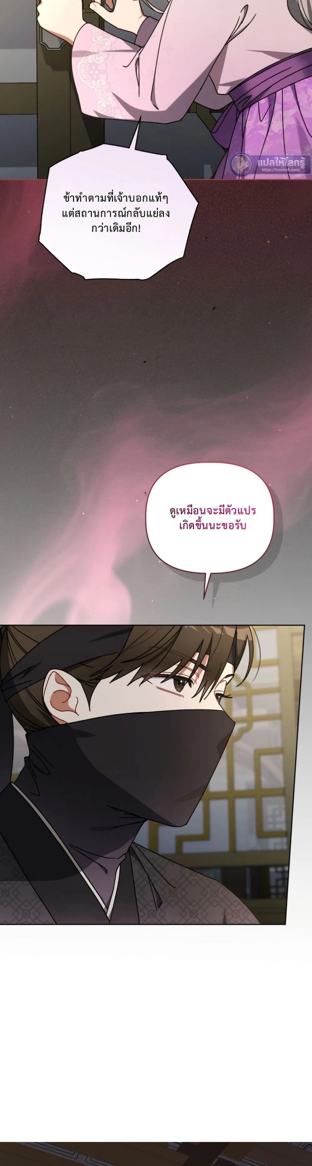 Manga-lc-com อ่านมังงะ อ่านการ์ตูน ออนไลน์ ฟรี The White Tiger Clan Little Fluff ตอนที่ 1 2 3 4 5 6 7 8 9 10 11 12 13 14 ฟรี ไม่มีโฆษณา Manga-lc - อ่าน มังงะ อ่าน การ์ตูน ออนไลน์ อ่านมังงะ ฟรี