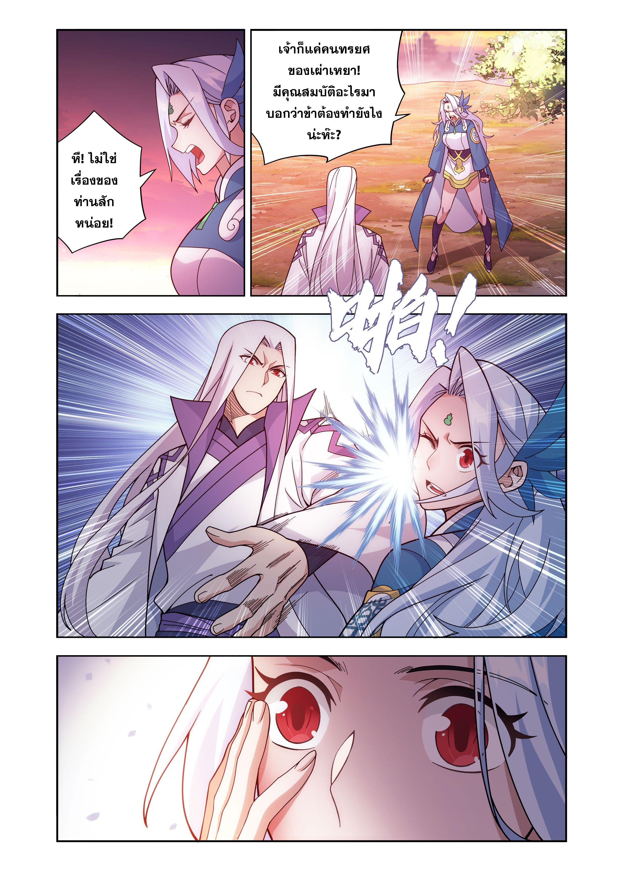 Manga-lc-com อ่านมังงะ อ่านการ์ตูน ออนไลน์ ฟรี Doupo Cangqiong ตอนที่ 1 2 3 4 5 6 7 8 9 10 11 12 13 14 ฟรี ไม่มีโฆษณา Manga-lc - อ่าน มังงะ อ่าน การ์ตูน ออนไลน์ อ่านมังงะ ฟรี