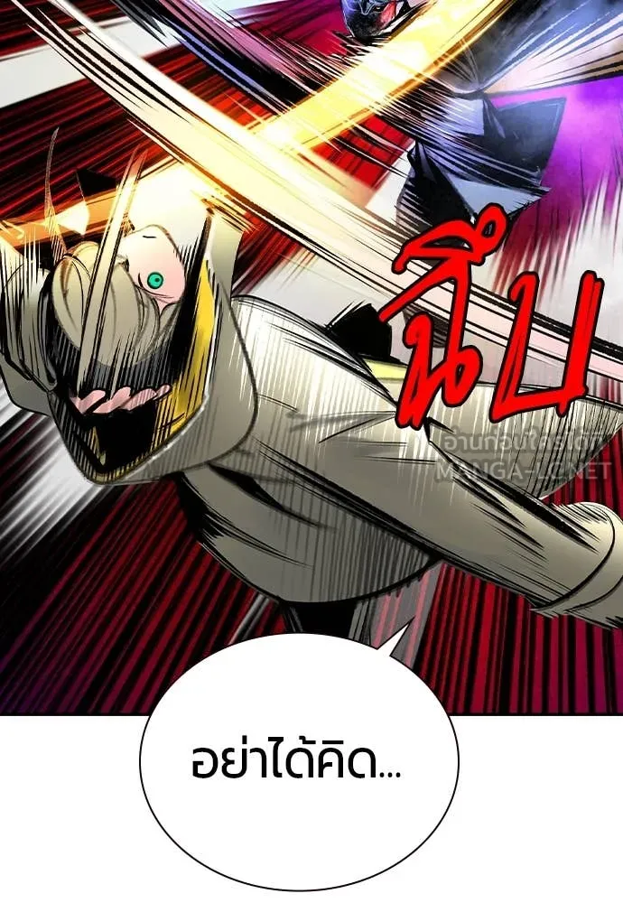 Jungle Juice ตอนที่ 154 รูปที่ 163