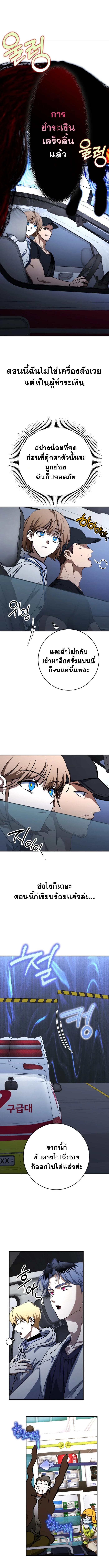 Manga-lc-com อ่านมังงะ อ่านการ์ตูน ออนไลน์ ฟรี Night of Shadows ตอนที่ 1 2 3 4 5 6 7 8 9 10 11 12 13 14 ฟรี ไม่มีโฆษณา Manga-lc - อ่าน มังงะ อ่าน การ์ตูน ออนไลน์ อ่านมังงะ ฟรี