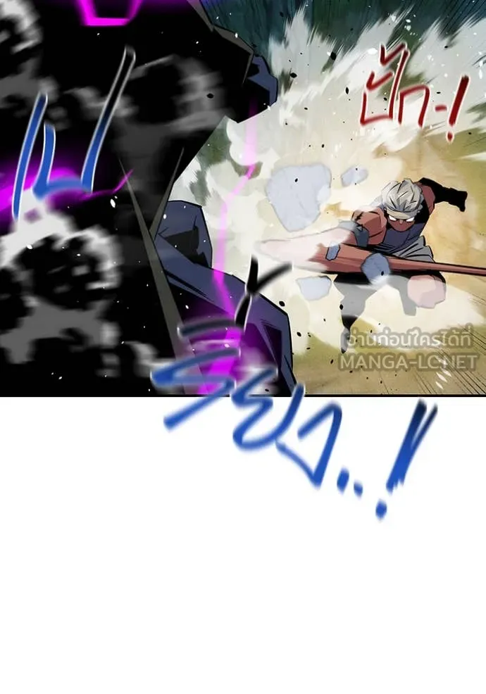 แยกร่างล่าอัตโนมัติ ตอนที่ 140 รูปที่ 37