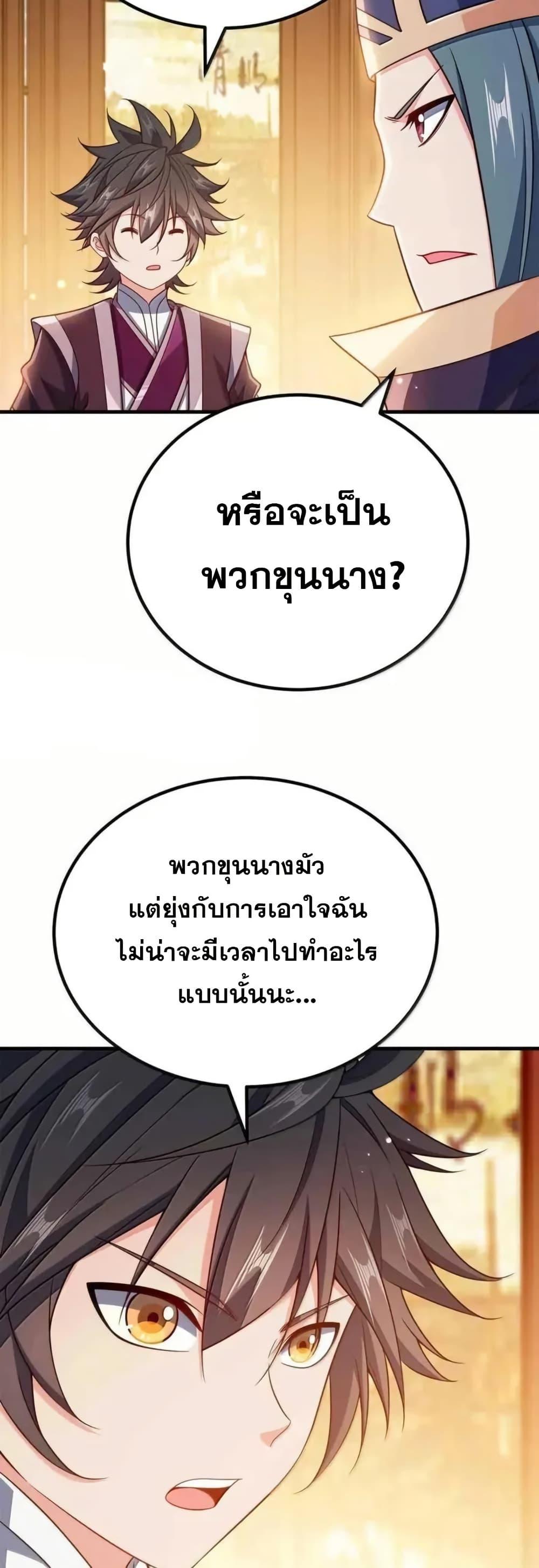 Manga-lc-com อ่านมังงะ อ่านการ์ตูน ออนไลน์ ฟรี My Wife is Actually the Future Tyrant Empress ตอนที่ 1 2 3 4 5 6 7 8 9 10 11 12 13 14 ฟรี ไม่มีโฆษณา Manga-lc - อ่าน มังงะ อ่าน การ์ตูน ออนไลน์ อ่านมังงะ ฟรี