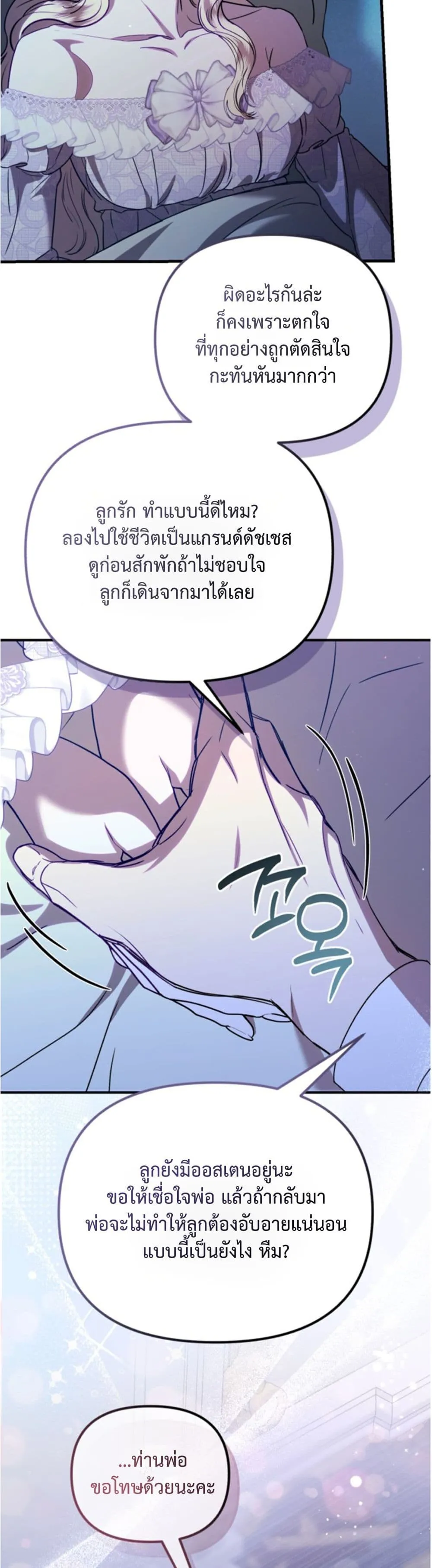 Manga-lc-com อ่านมังงะ อ่านการ์ตูน ออนไลน์ ฟรี You Are at the End of the Downfall ตอนที่ 1 2 3 4 5 6 7 8 9 10 11 12 13 14 ฟรี ไม่มีโฆษณา Manga-lc - อ่าน มังงะ อ่าน การ์ตูน ออนไลน์ อ่านมังงะ ฟรี