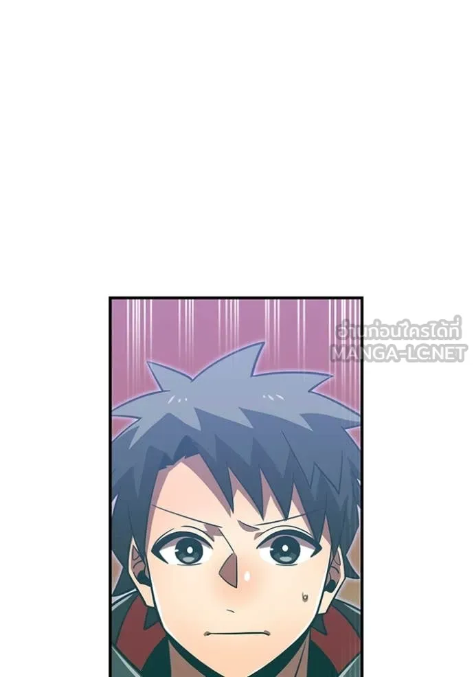 เพลเยอร์เลือดเทวะ ตอนที่ 78 รูปที่ 76