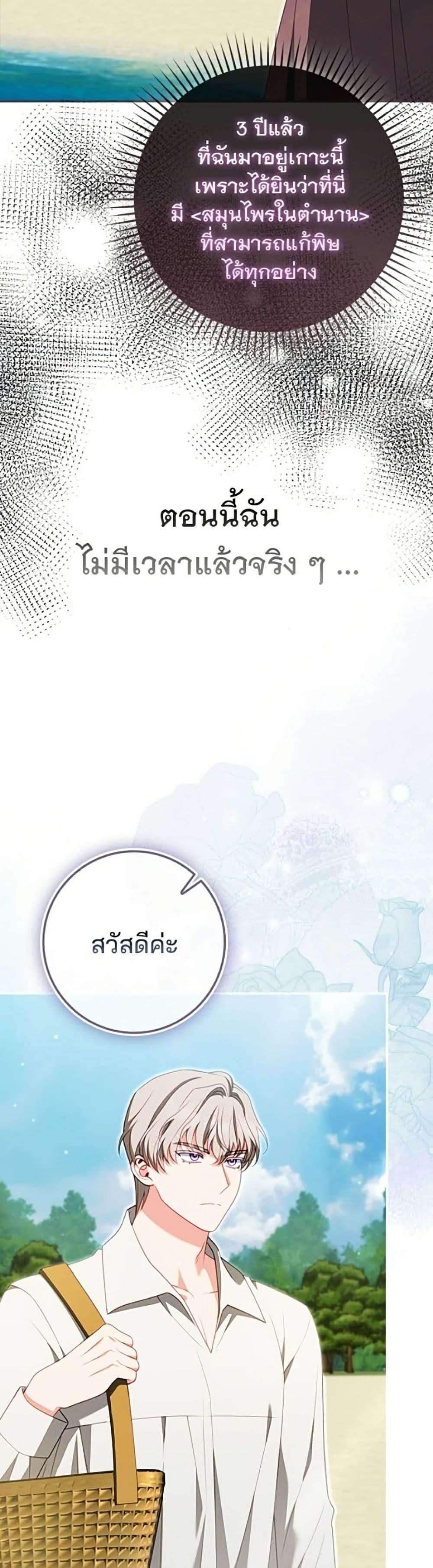 Manga-lc-com อ่านมังงะ อ่านการ์ตูน ออนไลน์ ฟรี Giselle the Unbreakable ตอนที่ 1 2 3 4 5 6 7 8 9 10 11 12 13 14 ฟรี ไม่มีโฆษณา Manga-lc - อ่าน มังงะ อ่าน การ์ตูน ออนไลน์ อ่านมังงะ ฟรี