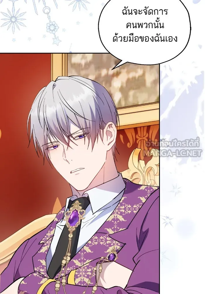 หวานใจสุดโหดโหมดเชื่อง ตอนที่ 62 รูปที่ 66