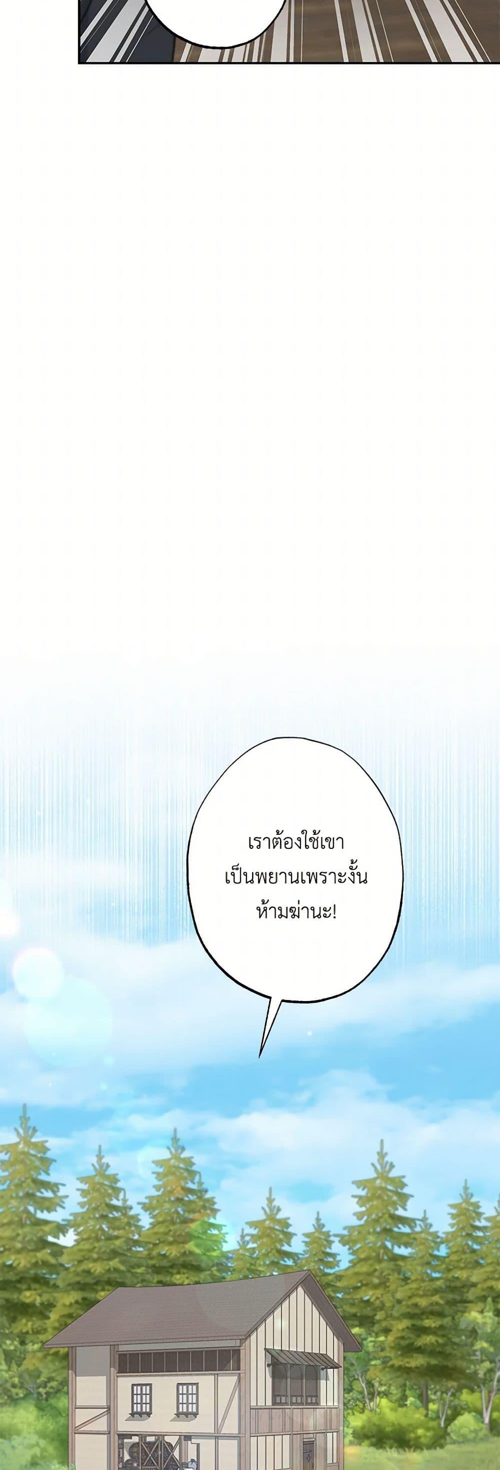 Manga-lc-com อ่านมังงะ อ่านการ์ตูน ออนไลน์ ฟรี The Villain’s Young Backer ตอนที่ 1 2 3 4 5 6 7 8 9 10 11 12 13 14 ฟรี ไม่มีโฆษณา Manga-lc - อ่าน มังงะ อ่าน การ์ตูน ออนไลน์ อ่านมังงะ ฟรี